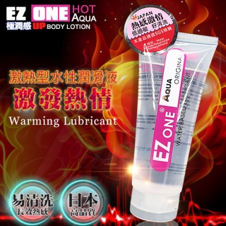 日本EZ ONE-極潤感 激熱型水性潤滑液140ML -(滿額加購商品區)